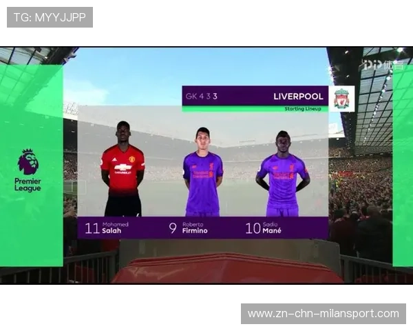 曼联重建锋线完整模块