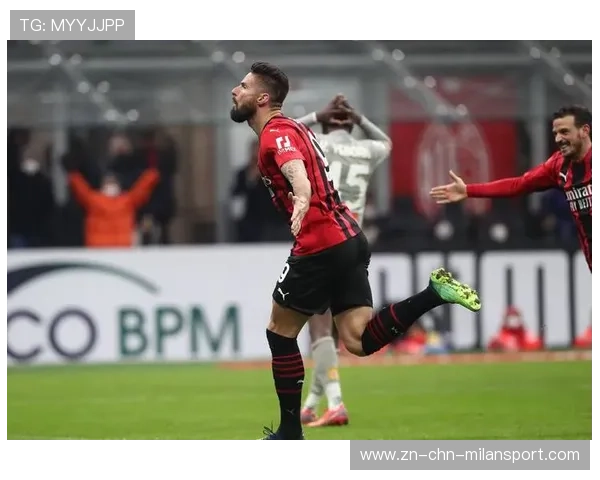 AC米兰靠莱奥的强突打出快速冲击